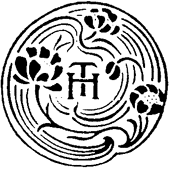 The Thomas Hardy Society